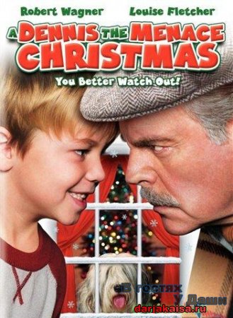 Деннис - мучитель Рождества A Dennis the Menace Christmas (2007)