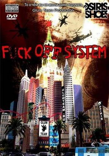 Питерские придурки fuck off system (2006)