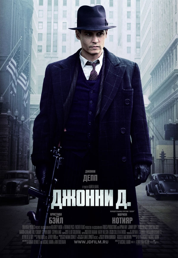 Джонни Д. / Public Enemies (2009)