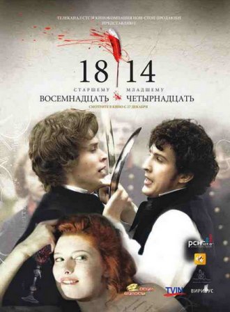 1814 (2007)