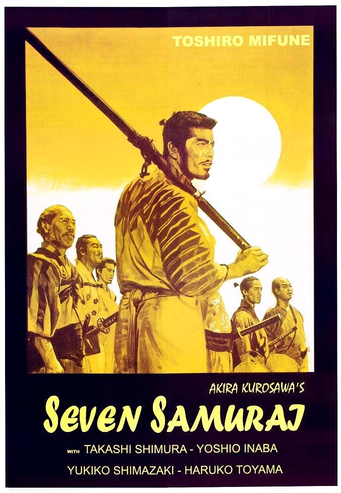 Семь самураев Shichinin no samurai (1954)